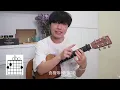 「新手吉他教學」G.E.M.鄧紫棋《超能力》入門級自彈自唱教學