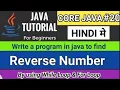 Reverse Number - Simple Logic Reverse Number Program in Java Reverse Number in Java Program