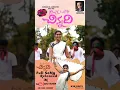 Download Lagu Janu lyri song new folk song Subash subbu