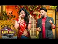 Lagu Jhulan England Team से बदला क्यों लेना चाहती है?| The Kapil Sharma Show | Kapil | Dr Gulati