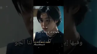 كاهي كده كده بايزة Army Bts Pov بتس Korea Kpop لايك اشتراك اكسبلور 