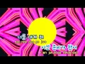 [TJ노래방] Just a feeling - S.E.S / TJ Karaoke