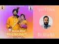 Download Lagu MEENH WICH BHIJ KE AMLI (OFFICIAL VIDEO) LAKHI BANJARA | NEELAM JYOTI | MITA GILLAN WALA