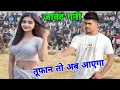 Lagu कुश्ती के शौकीन दिल थाम के देखो जावेद गनी का जलवा / Javed Gani new kushti Dangal Akhada 