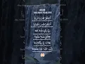 Download Lagu Sya'ir Dzikir Taubat Nasuha. Istighfar Taubat Nasuha