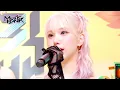 (Interview) Interview with VIVIZ [Music Bank] | KBS WORLD TV 231103