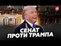 Lagu 🔥Конгрес США виніс Трампу ВИРОК: ЗАХОПЛЕННЯ Гренландія ВІДМІНЯЄТЬСЯ⁉️ Кремль в ОЧІКУВАННІ!