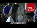 【巨匠美語評價】第二屆城市玩家大募集  "學英文去旅行 "