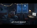 ख़ुदा कसम क़यामत हो Tumhein Bhi Humse Mohabbat Ho Unofficial Lyrical Video