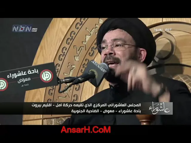 ⁣مسلم بن عقيل (ع) ومصيبته نعي السيد نصرات قشاقش ليلة 3 محرم 1443 هـ معوض لبنان