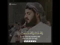 Lagu Surat Al-Fatihah | Raad al Kurdi