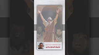 انت بتعمل كل الخير   صموئيل فاروق  اشترك بالقناة دندنها