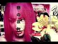 say so - doja cat (slowed down)