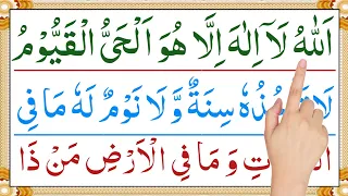 Download Learn Most Powerful Ayat in Quran | Ayatul kursi tilawat | Beautiful quran recitation | Ayatul kursi MP3