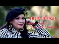 Download Lagu JALIR JANJI YUSIE COVER VERSI KOPLO KARYA CIPTA YANA KERMIT
