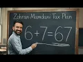 The Math Ain t Mathing