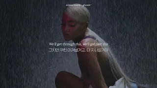 Download 아리 찐팬이라면 다 아는 그녀가 부르지 않는 숨겨진 띵곡😢  Ariana Grande - ghostin'  [가사해석/번역/lyrics] MP3