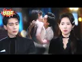 Download Lagu 【Multi Sub】💕被棄孤女誤愛養父！因錯付情意被沈家趕出国，💔歸來為報恩竟淪為賀庭洲秘密情人！