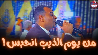 اسمع ك ل الجديد من كراون الصعيد     أغنية عامله قلبان    من يوم الديب انحبس      دندنها