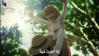 أغنية قداس الفجر من هجوم العمالقة كاملة مترجمة مع AMV 