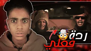 اغنية محمد رمضان   مصباح علاء الدين فيها خطأ كارثي                            دندنها
