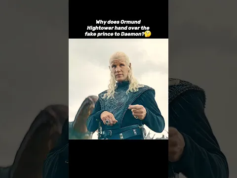 Why does Ormund Hightower hand over the fake prince to Daemon?🤔