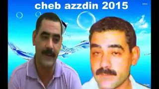 شاب عزالدين      يابنت ناس دندنها