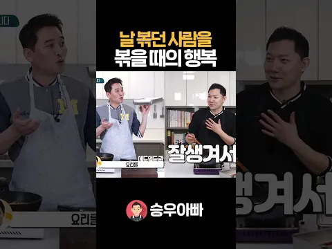 선배 역전 세계