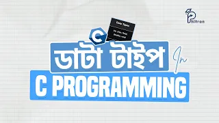 Animated C Programming Tutorial Learn Data Types Easily