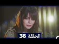 Download Lagu الطبيب المعجزة الحلقة 36 (Arabic Dubbed) HD