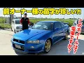 Download Lagu 【BNR34】冬でも乗っちゃうとこうなりマス・・・【RB26】