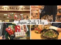 Download Lagu shopping at favorite goodies store and Ikea, beef pepper rice for four 👨‍👩‍👧 | japan vlog