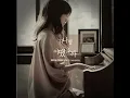 What if it was going - Kim Na Young