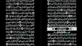 سورة الكهف الشيخ عبد الباسط عبد الصمد تلاوة بدون أي مؤثرات صوتية بالصوت الطبيعي 