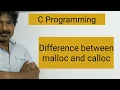 C Programming - Difference between malloc and calloc C by Seenu Sir aaluri seenu