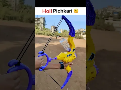Amazing ￼Holi Pichkari🥵
