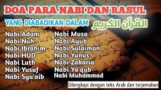 doa para nabi dan rasul dalam alquran ludiansyah gudang pahala