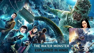 water monster full movie in hindi dubbed download filmywap water monster movie in hindi
