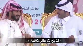 سبب سجن ابو حور 