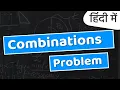 Solving combination based problem Competitive programming using python in Hindi