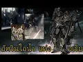 Download Lagu Arknights | steam kinght | สรุปและมีเสียงบรรยาย(ถ้าไม่ชอบก็ปิดหรือเลื่อนไปได้เลย)