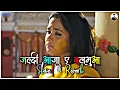 Download Lagu बुलबुल बिरह में मार जाई - Instagram viral Song || Jaldi Aaja e Balamua Kalpana patwari Lofi Song