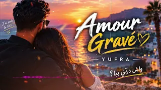 أغنية مغربية رومانسية واش درتي بيا دندنها