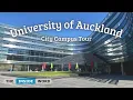 UoA City campus tour