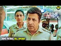#bangluru Kaand | Real Crime | Crime Patrol | Crime Alert 2025 #truestories