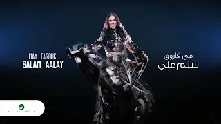 May Farouk Salam Aalay Video Clip مى فاروق سلم على فيديو كليب 
