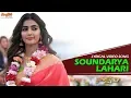 Lagu Soundarya Lahari Full Song With Lyrics | Saakshyam | Bellamkonda Sai Sreenivas | Pooja Hegde