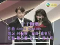 【高清修复版】千千阙歌 陈慧娴 1989现场版