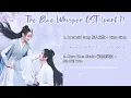 Download Lagu [Playlist] The Blue Whisper 驭鲛记之与君初相识