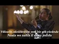 Emel - Holm (Türkçe Okunuş ve Çeviri & Canlı / Live)